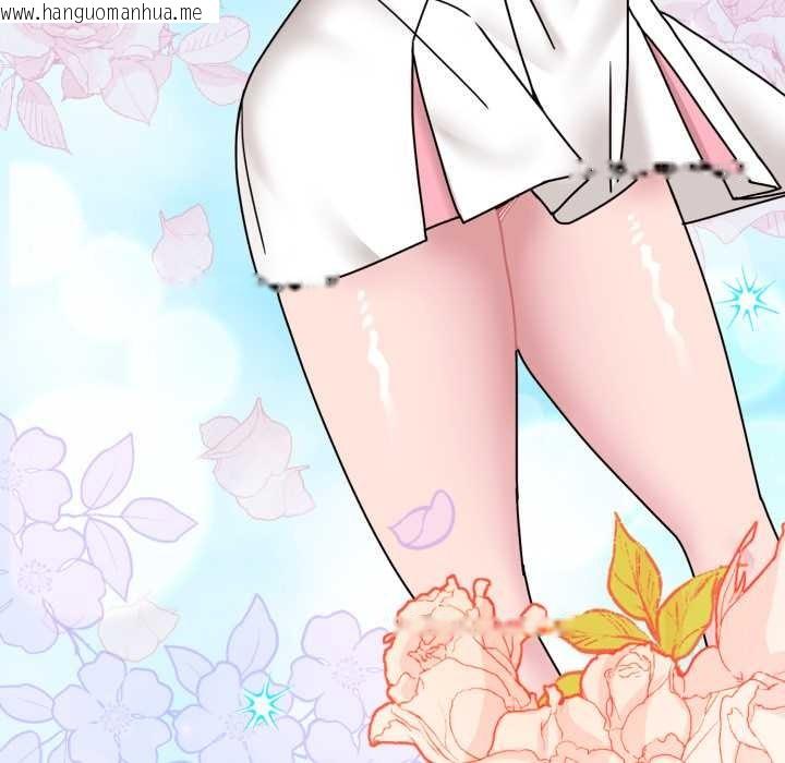 韩国漫画爱的调味课/新娘料理课程韩漫_爱的调味课/新娘料理课程-第7话在线免费阅读-韩国漫画-第96张图片