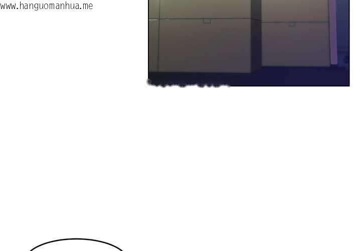 韩国漫画她的直播间韩漫_她的直播间-第43话在线免费阅读-韩国漫画-第4张图片