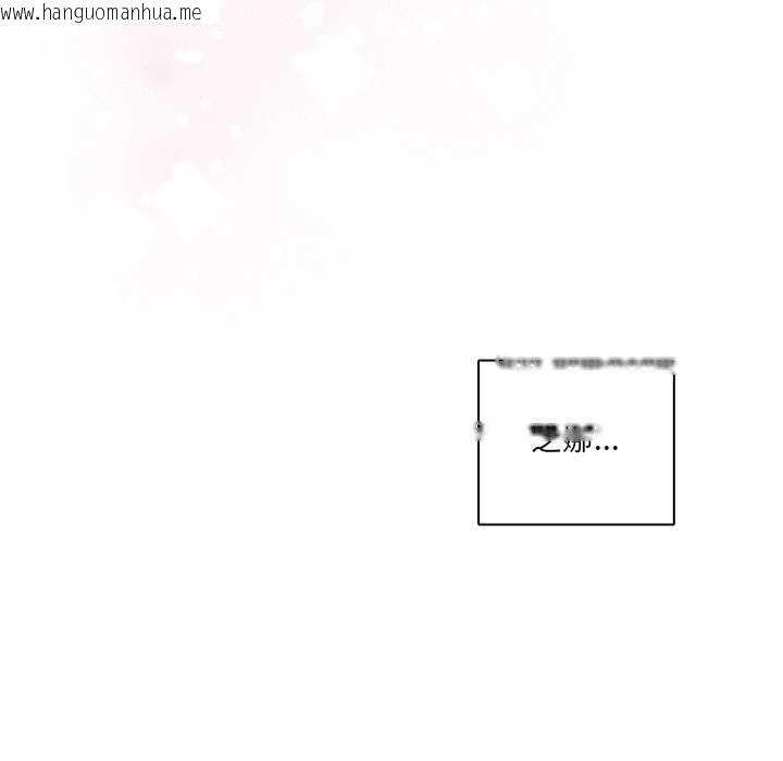 韩国漫画与众不同的兄妹/我家的掌上明珠韩漫_与众不同的兄妹/我家的掌上明珠-第28话在线免费阅读-韩国漫画-第79张图片