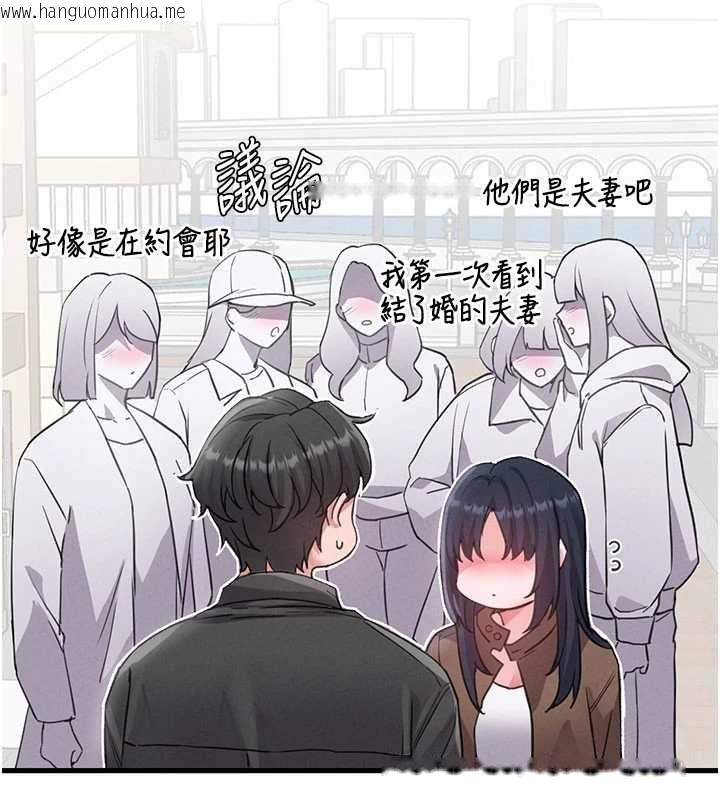 韩国漫画男人配额制韩漫_男人配额制-第28话-爱情摩天轮在线免费阅读-韩国漫画-第19张图片