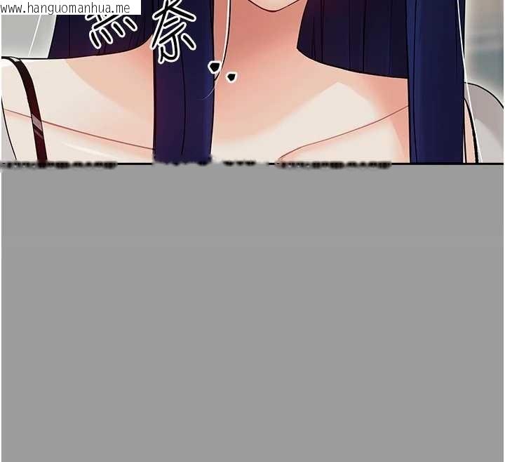 韩国漫画幼惑韩漫_幼惑-第10话-女教师的堕落在线免费阅读-韩国漫画-第30张图片