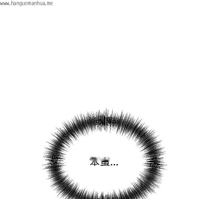 韩国漫画错位的星辰/今天也要加油韩漫_错位的星辰/今天也要加油-第27话在线免费阅读-韩国漫画-第150张图片