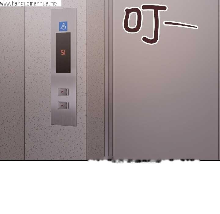 韩国漫画错位的星辰/今天也要加油韩漫_错位的星辰/今天也要加油-第27话在线免费阅读-韩国漫画-第114张图片