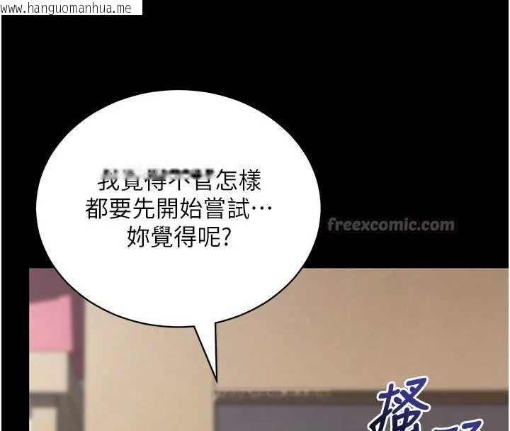 韩国漫画拜脱拜脱App韩漫_拜脱拜脱App-第46话-用阿姨的身体练习吧?在线免费阅读-韩国漫画-第70张图片