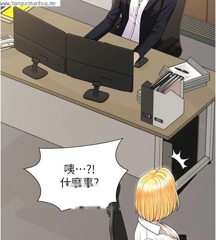 韩国漫画肉体审判韩漫_肉体审判-第34话-妳是我接下来要调教的人在线免费阅读-韩国漫画-第18张图片