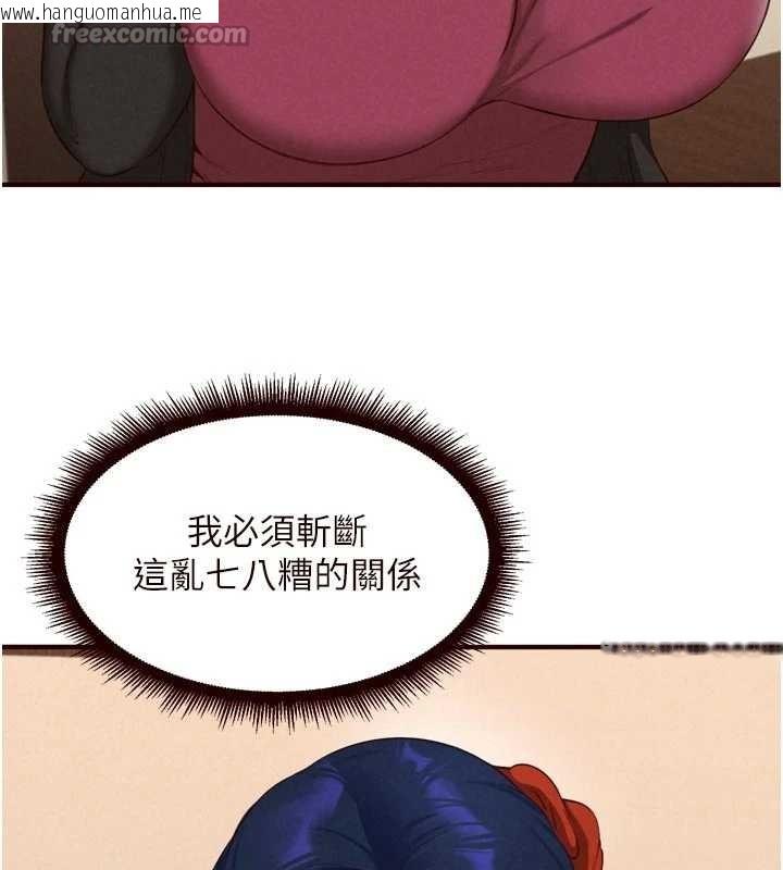 韩国漫画熟女自助餐韩漫_熟女自助餐-第69话-原来性欲强是遗传!?在线免费阅读-韩国漫画-第15张图片