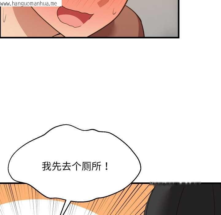 韩国漫画难缠姐妹偏要和我同居韩漫_难缠姐妹偏要和我同居-第76话在线免费阅读-韩国漫画-第86张图片