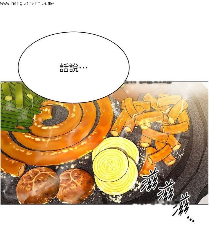 韩国漫画女同事太犯规韩漫_女同事太犯规-第7话-来自意淫对象的要求在线免费阅读-韩国漫画-第43张图片