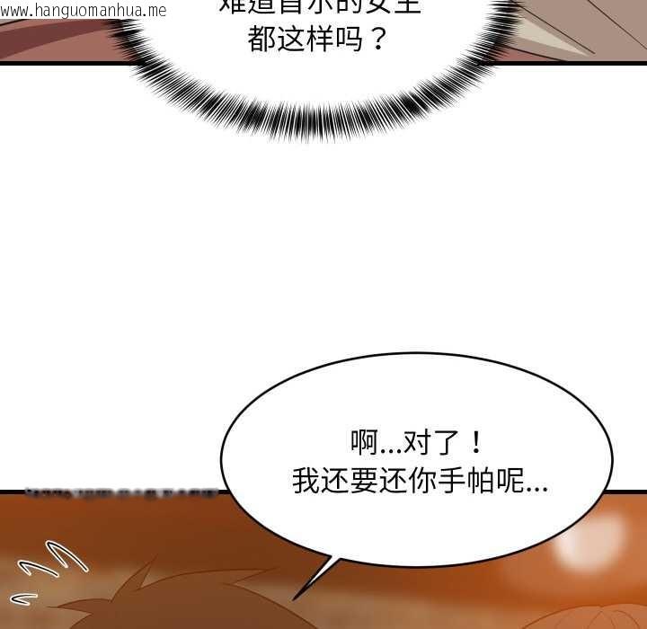 韩国漫画难缠姐妹偏要和我同居韩漫_难缠姐妹偏要和我同居-第76话在线免费阅读-韩国漫画-第44张图片