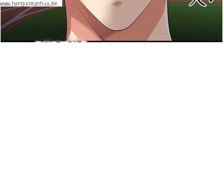 韩国漫画足球型男脱单指南韩漫_足球型男脱单指南-第45话-可以帮我解「燃眉之急」吗?在线免费阅读-韩国漫画-第17张图片