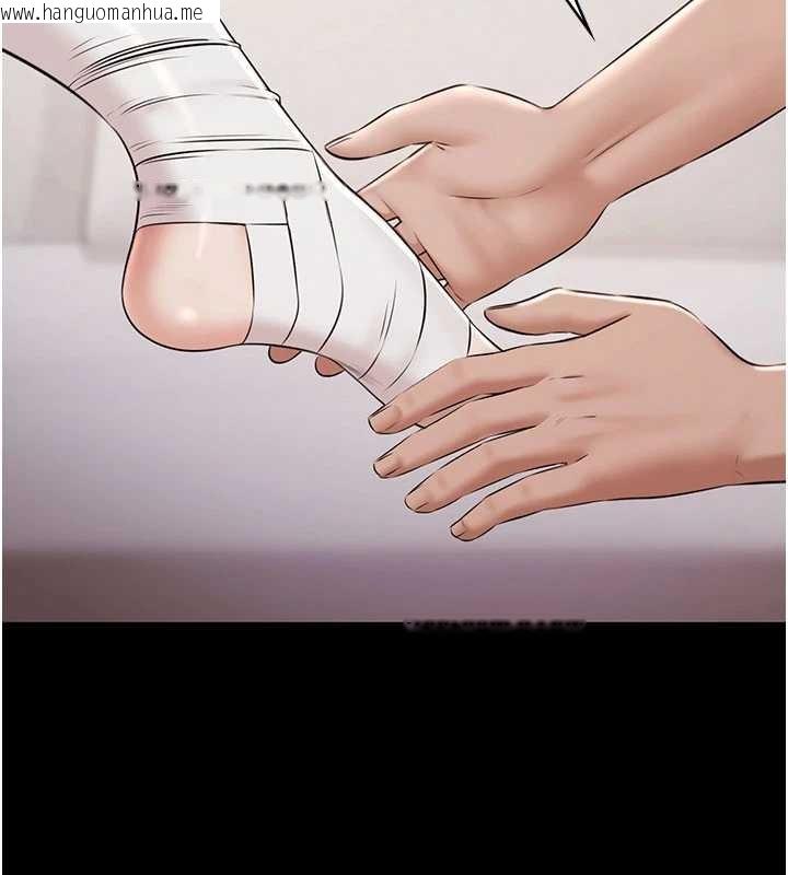 韩国漫画极乐泳池趴韩漫_极乐泳池趴-第15话-我有办法让你上到她在线免费阅读-韩国漫画-第27张图片