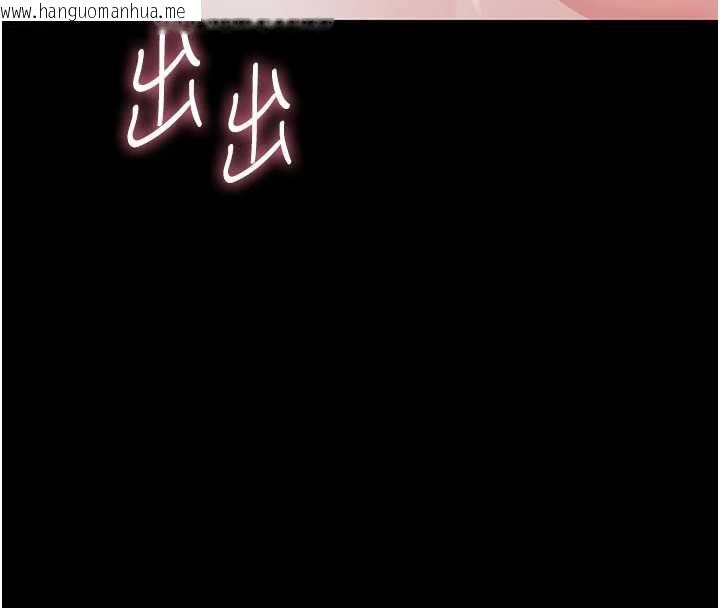 韩国漫画幼惑韩漫_幼惑-第10话-女教师的堕落在线免费阅读-韩国漫画-第172张图片