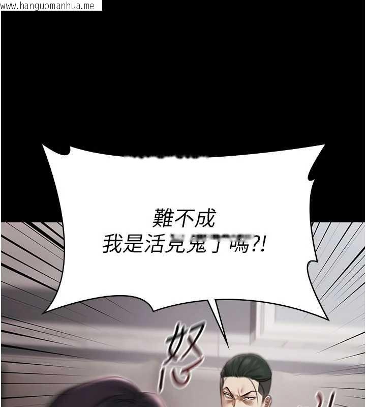 韩国漫画极乐泳池趴韩漫_极乐泳池趴-第15话-我有办法让你上到她在线免费阅读-韩国漫画-第7张图片