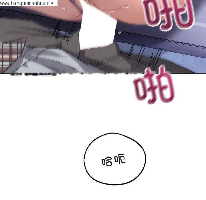 韩国漫画错位的星辰/今天也要加油韩漫_错位的星辰/今天也要加油-第27话在线免费阅读-韩国漫画-第10张图片