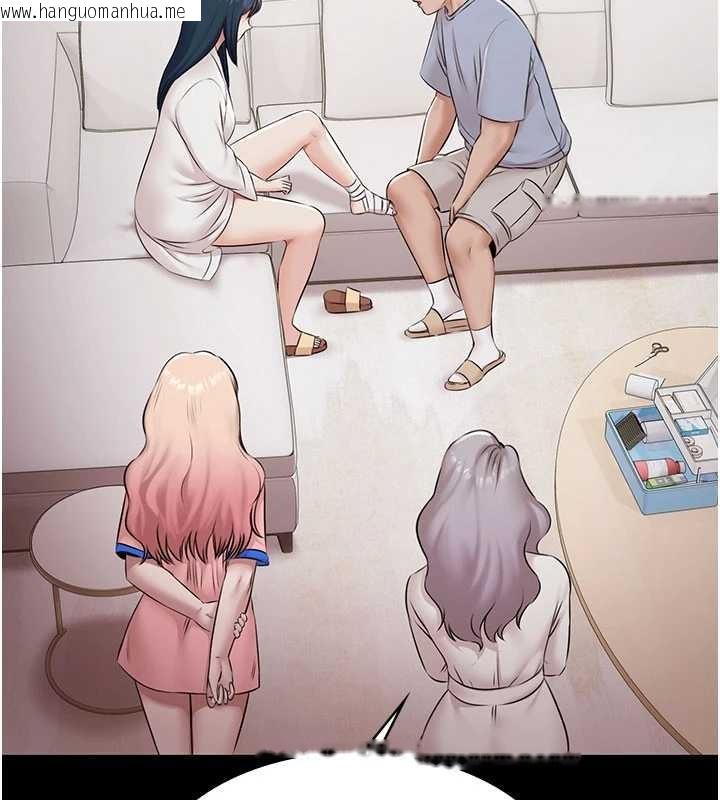 韩国漫画极乐泳池趴韩漫_极乐泳池趴-第15话-我有办法让你上到她在线免费阅读-韩国漫画-第29张图片