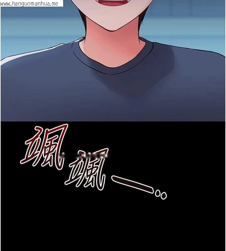 韩国漫画幼惑韩漫_幼惑-第10话-女教师的堕落在线免费阅读-韩国漫画-第131张图片