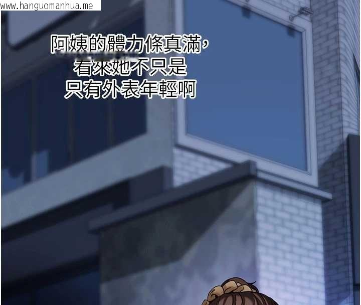 韩国漫画拜脱拜脱App韩漫_拜脱拜脱App-第46话-用阿姨的身体练习吧?在线免费阅读-韩国漫画-第116张图片