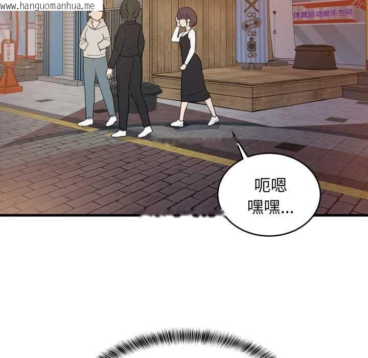 韩国漫画难缠姐妹偏要和我同居韩漫_难缠姐妹偏要和我同居-第76话在线免费阅读-韩国漫画-第17张图片