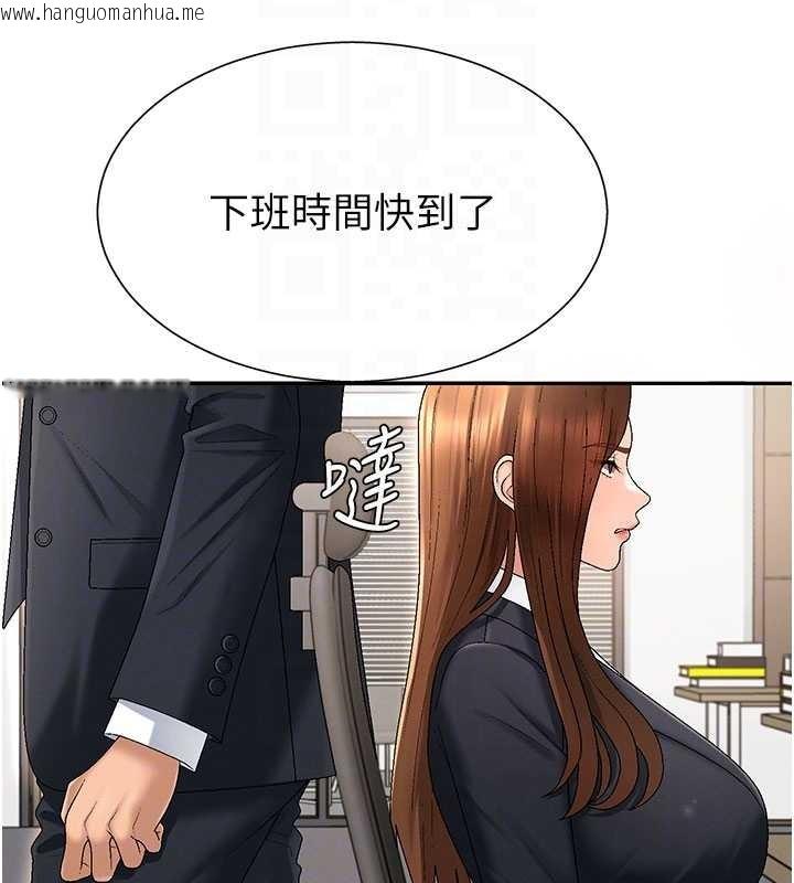 韩国漫画肉体审判韩漫_肉体审判-第34话-妳是我接下来要调教的人在线免费阅读-韩国漫画-第110张图片