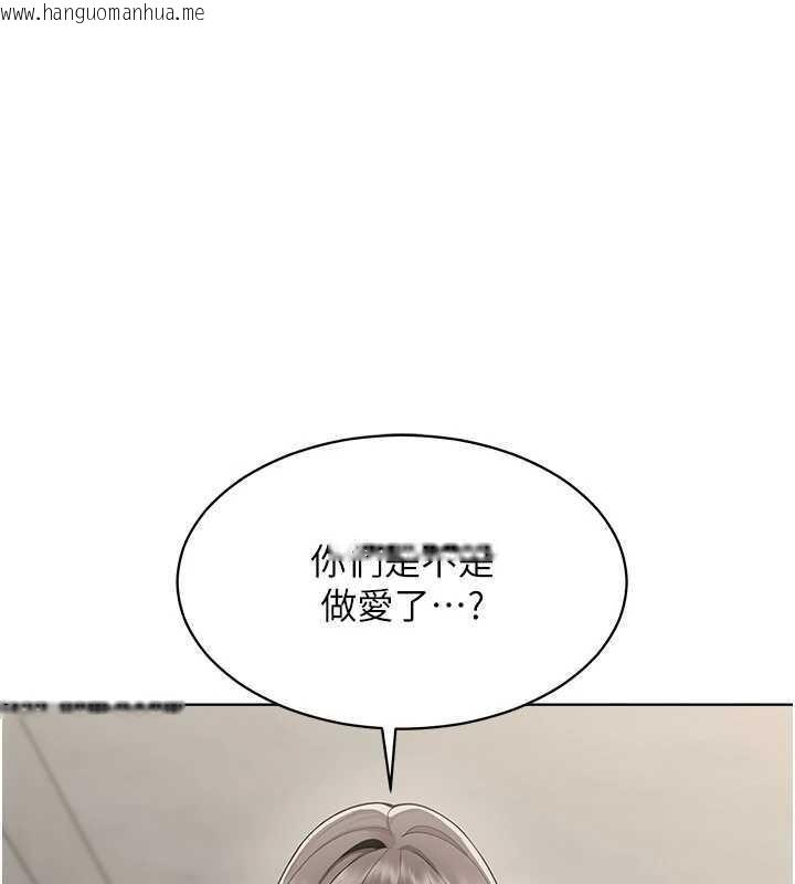 韩国漫画女同事太犯规韩漫_女同事太犯规-第7话-来自意淫对象的要求在线免费阅读-韩国漫画-第1张图片