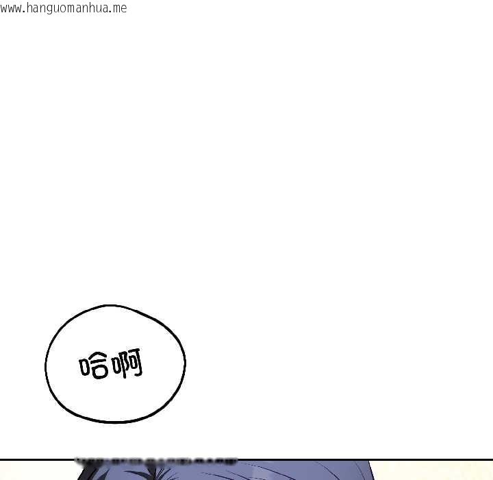 韩国漫画错位的星辰/今天也要加油韩漫_错位的星辰/今天也要加油-第27话在线免费阅读-韩国漫画-第24张图片