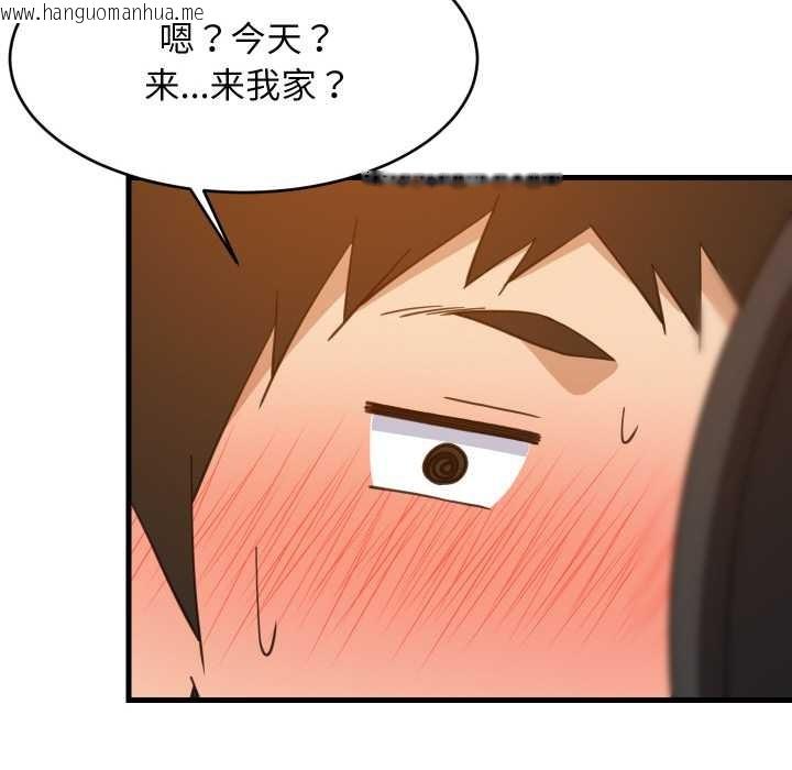 韩国漫画难缠姐妹偏要和我同居韩漫_难缠姐妹偏要和我同居-第76话在线免费阅读-韩国漫画-第55张图片