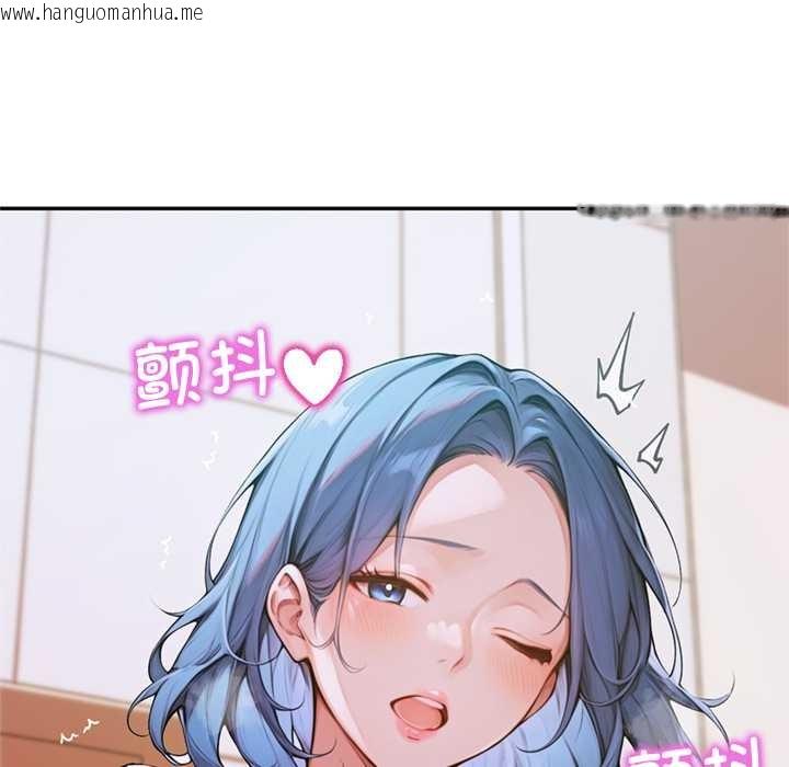 韩国漫画交易以外/成为房地产大亨的我韩漫_交易以外/成为房地产大亨的我-第5话在线免费阅读-韩国漫画-第94张图片