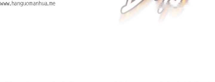 韩国漫画足球型男脱单指南韩漫_足球型男脱单指南-第45话-可以帮我解「燃眉之急」吗?在线免费阅读-韩国漫画-第96张图片