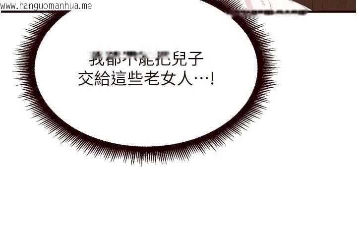 韩国漫画熟女自助餐韩漫_熟女自助餐-第69话-原来性欲强是遗传!?在线免费阅读-韩国漫画-第13张图片