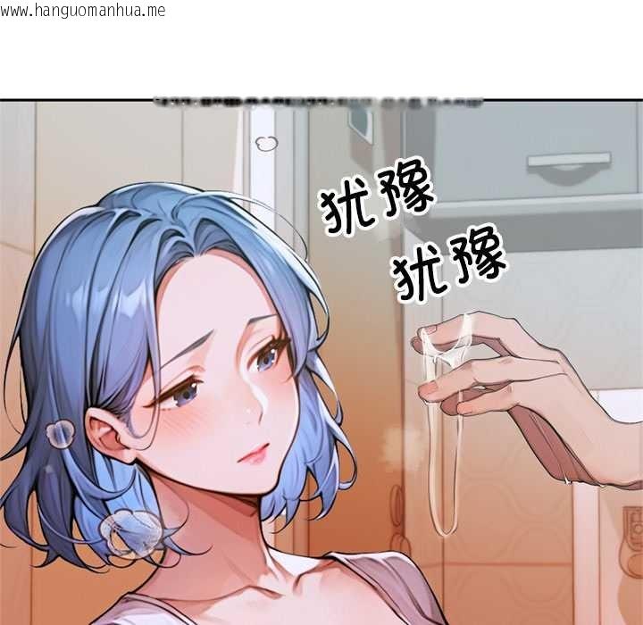 韩国漫画交易以外/成为房地产大亨的我韩漫_交易以外/成为房地产大亨的我-第5话在线免费阅读-韩国漫画-第169张图片