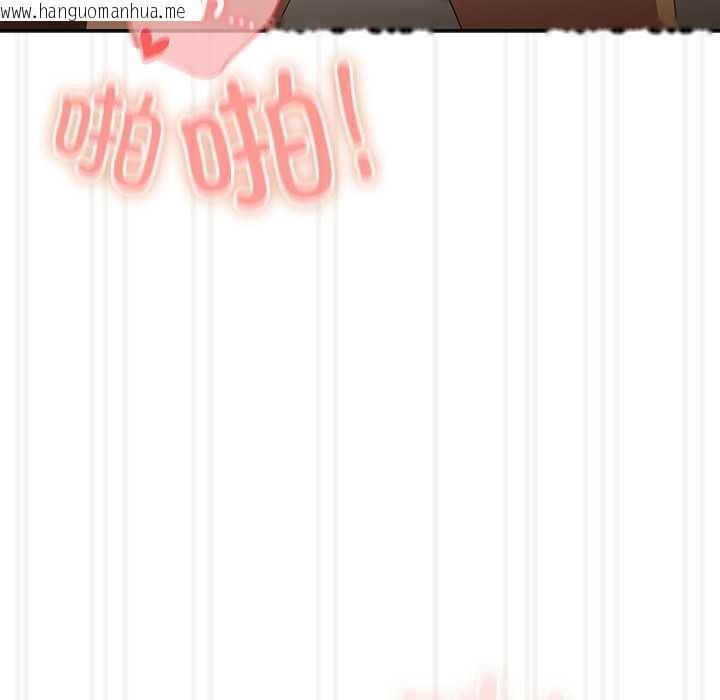 韩国漫画与众不同的兄妹/我家的掌上明珠韩漫_与众不同的兄妹/我家的掌上明珠-第28话在线免费阅读-韩国漫画-第53张图片