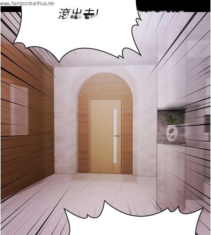 韩国漫画极乐泳池趴韩漫_极乐泳池趴-第15话-我有办法让你上到她在线免费阅读-韩国漫画-第106张图片