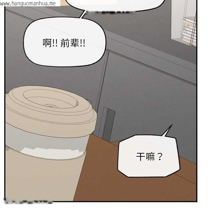 韩国漫画超导体觉醒/超导体大叔韩漫_超导体觉醒/超导体大叔-第20话在线免费阅读-韩国漫画-第31张图片