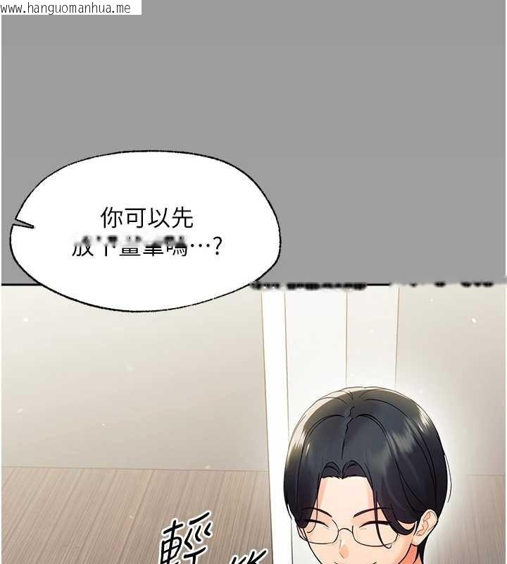韩国漫画幼惑韩漫_幼惑-第10话-女教师的堕落在线免费阅读-韩国漫画-第31张图片