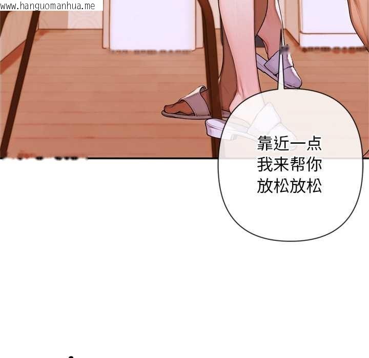 韩国漫画交易以外/成为房地产大亨的我韩漫_交易以外/成为房地产大亨的我-第5话在线免费阅读-韩国漫画-第106张图片