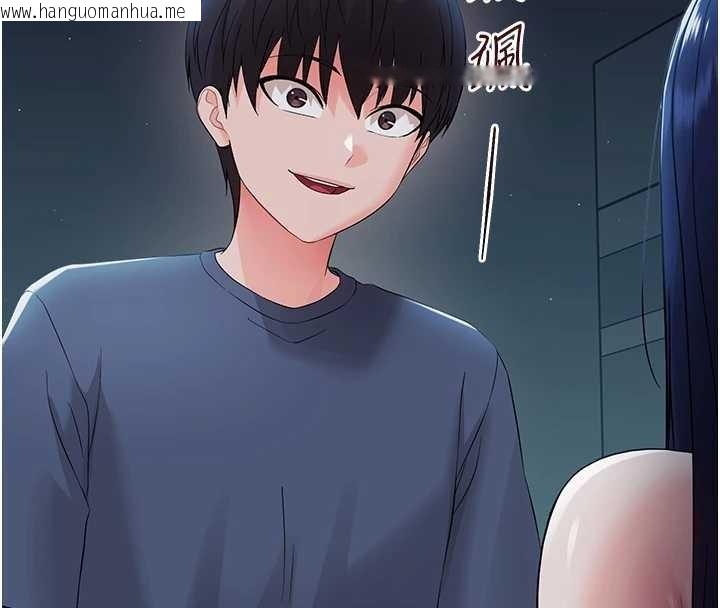 韩国漫画幼惑韩漫_幼惑-第10话-女教师的堕落在线免费阅读-韩国漫画-第155张图片