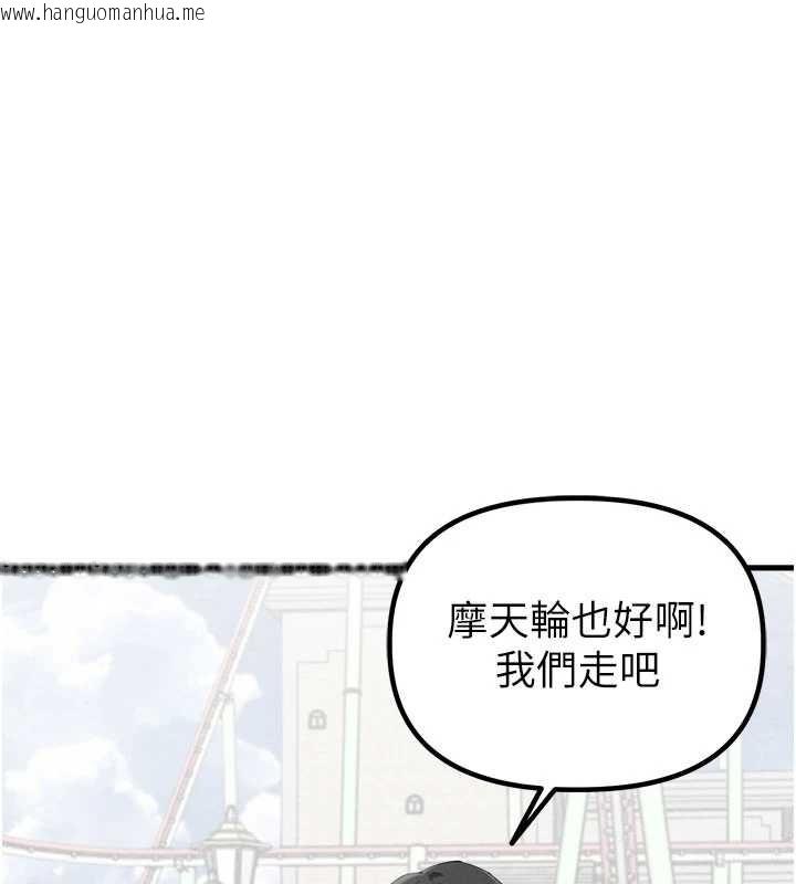 韩国漫画男人配额制韩漫_男人配额制-第28话-爱情摩天轮在线免费阅读-韩国漫画-第96张图片