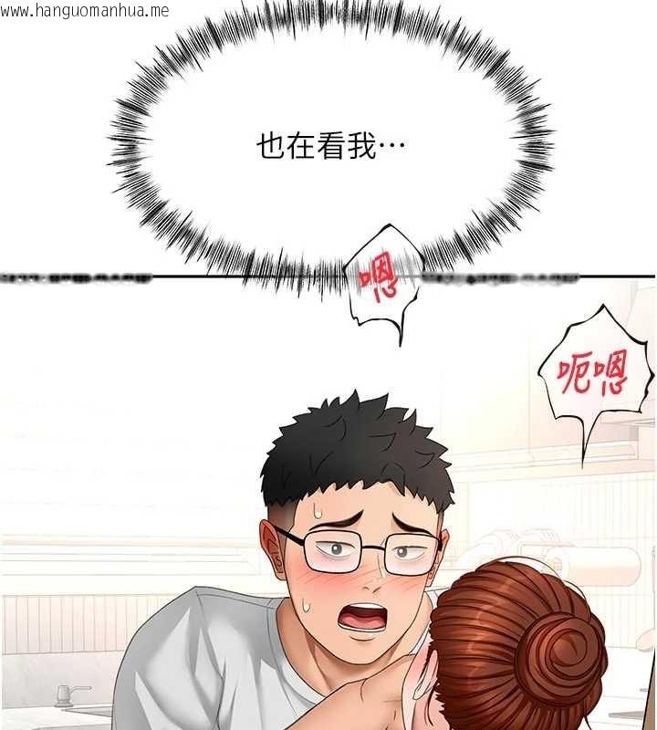 韩国漫画顶加套房的春天韩漫_顶加套房的春天-第50话-在女儿面前发情的母亲在线免费阅读-韩国漫画-第57张图片