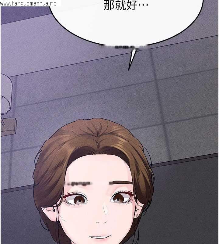 韩国漫画继母与继姐韩漫_继母与继姐-第102话-尺度超大的任务叠叠乐在线免费阅读-韩国漫画-第51张图片