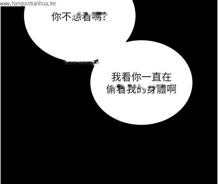 韩国漫画拜脱拜脱App韩漫_拜脱拜脱App-第46话-用阿姨的身体练习吧?在线免费阅读-韩国漫画-第162张图片