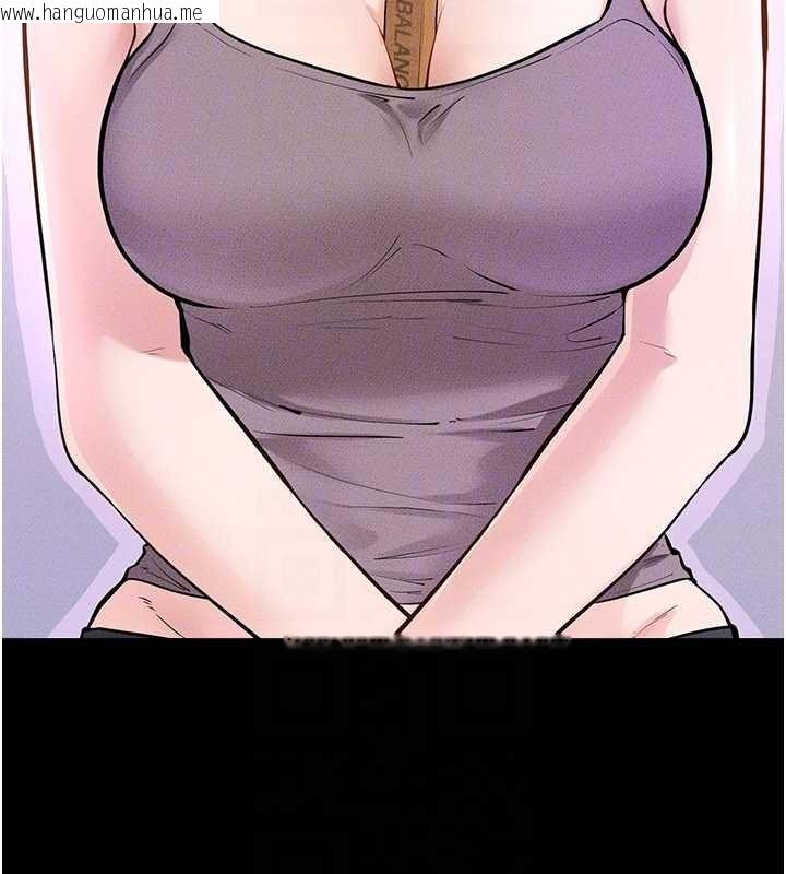 韩国漫画继母与继姐韩漫_继母与继姐-第102话-尺度超大的任务叠叠乐在线免费阅读-韩国漫画-第96张图片