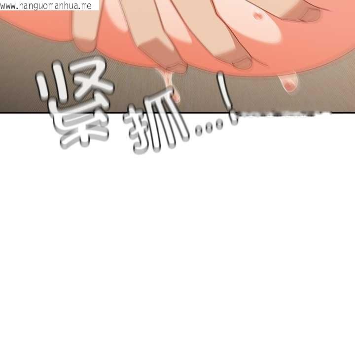 韩国漫画与众不同的兄妹/我家的掌上明珠韩漫_与众不同的兄妹/我家的掌上明珠-第28话在线免费阅读-韩国漫画-第30张图片