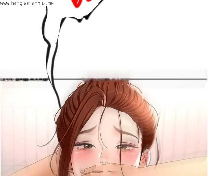 韩国漫画顶加套房的春天韩漫_顶加套房的春天-第50话-在女儿面前发情的母亲在线免费阅读-韩国漫画-第8张图片