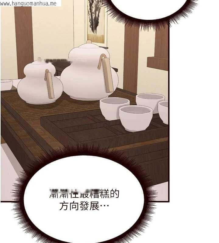 韩国漫画熟女自助餐韩漫_熟女自助餐-第69话-原来性欲强是遗传!?在线免费阅读-韩国漫画-第28张图片