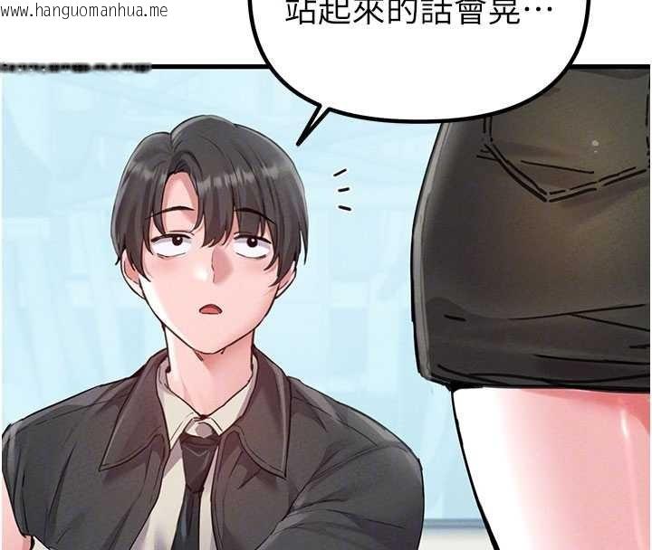 韩国漫画男人配额制韩漫_男人配额制-第28话-爱情摩天轮在线免费阅读-韩国漫画-第125张图片