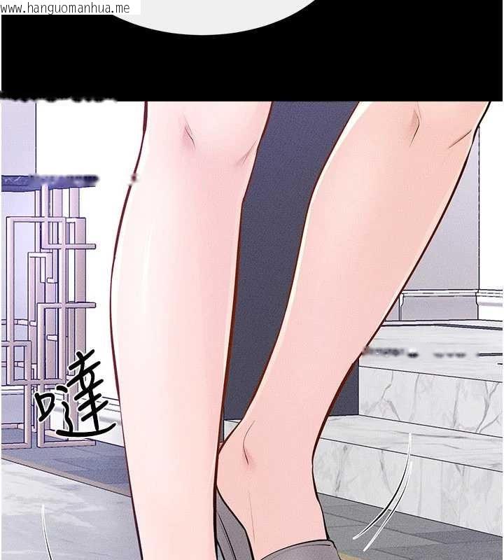 韩国漫画继母与继姐韩漫_继母与继姐-第102话-尺度超大的任务叠叠乐在线免费阅读-韩国漫画-第5张图片