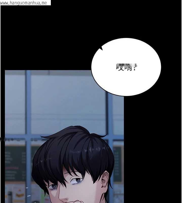 韩国漫画拜脱拜脱App韩漫_拜脱拜脱App-第46话-用阿姨的身体练习吧?在线免费阅读-韩国漫画-第40张图片