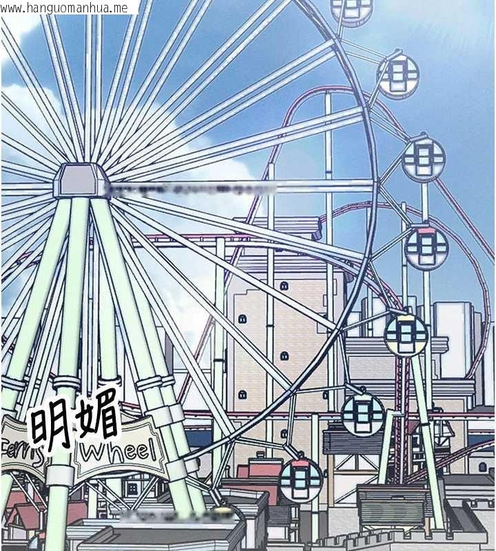 韩国漫画男人配额制韩漫_男人配额制-第28话-爱情摩天轮在线免费阅读-韩国漫画-第2张图片