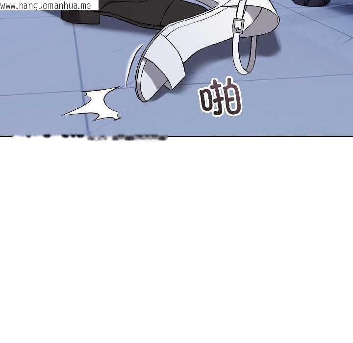 韩国漫画错位的星辰/今天也要加油韩漫_错位的星辰/今天也要加油-第27话在线免费阅读-韩国漫画-第17张图片