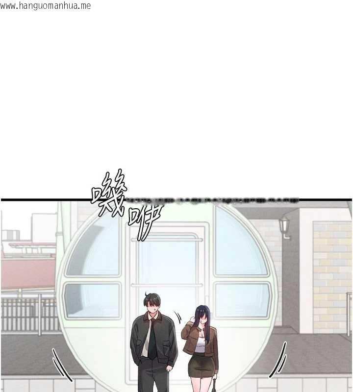 韩国漫画男人配额制韩漫_男人配额制-第28话-爱情摩天轮在线免费阅读-韩国漫画-第159张图片